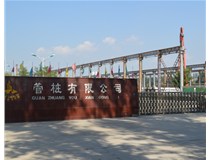 業(yè)臻誠(chéng)聘辦公文員，期待您的加入！